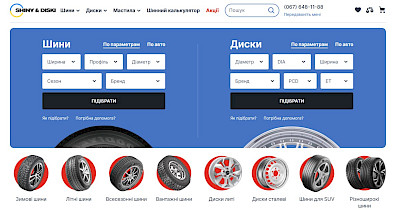 Зимняя резина 225/60 R18: особенности выбора для кроссоверов и внедорожников
