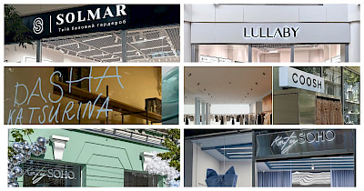 От Instagram до витрины: кейсы украинских брендов, начинавших бизнес с социальных сетей