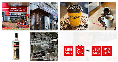 Одне ім’я на двох: чому виникають суперечки за бренди та як їх можна вирішити