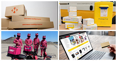 Новости логистики и e-commerce: Нова пошта, Алло, Petslike, Укрпошта и другие