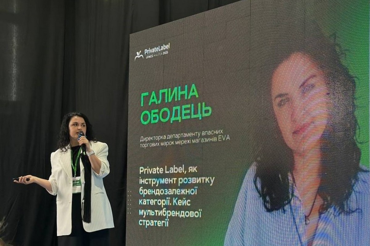 Поделились опытом и получили признание: Еva на PrivateLabel&FMCG Master-2025