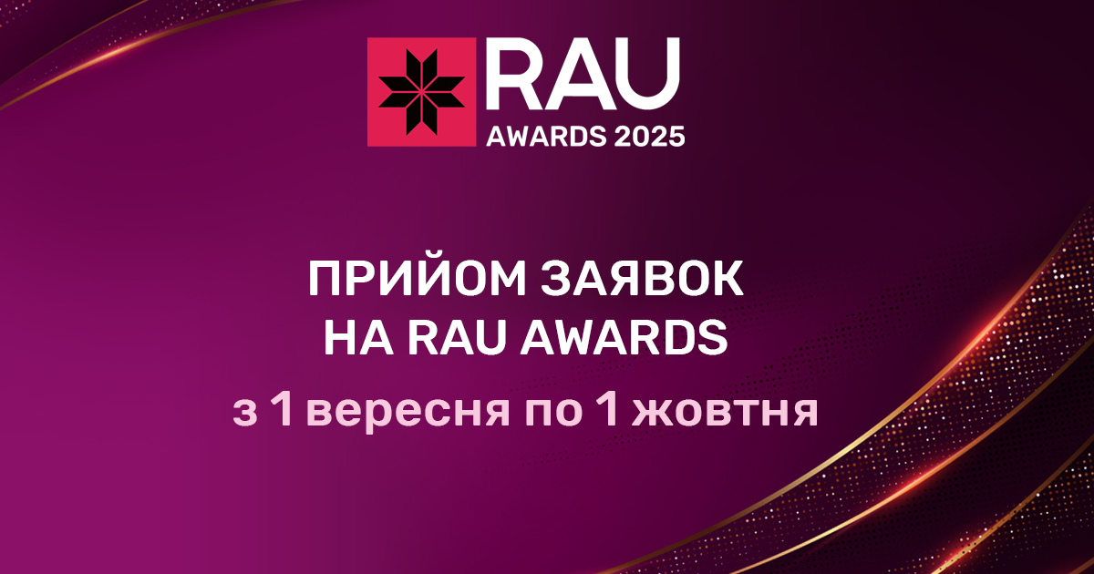 Applications for RAU Awards 2025 are open