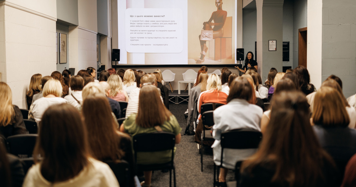 Підсумки RAU Workshop «Маркетинг в ритейлі: нові сенси, нові інструменти, новий клієнт» (+фото)