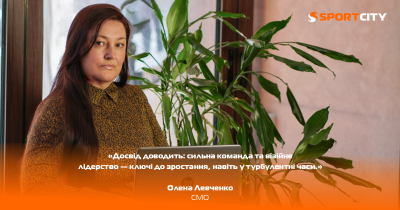 Елена Левченко, Sport City: Планируем стать №1 сетью одежды и обуви для активной жизни в Украине по уровню сервиса