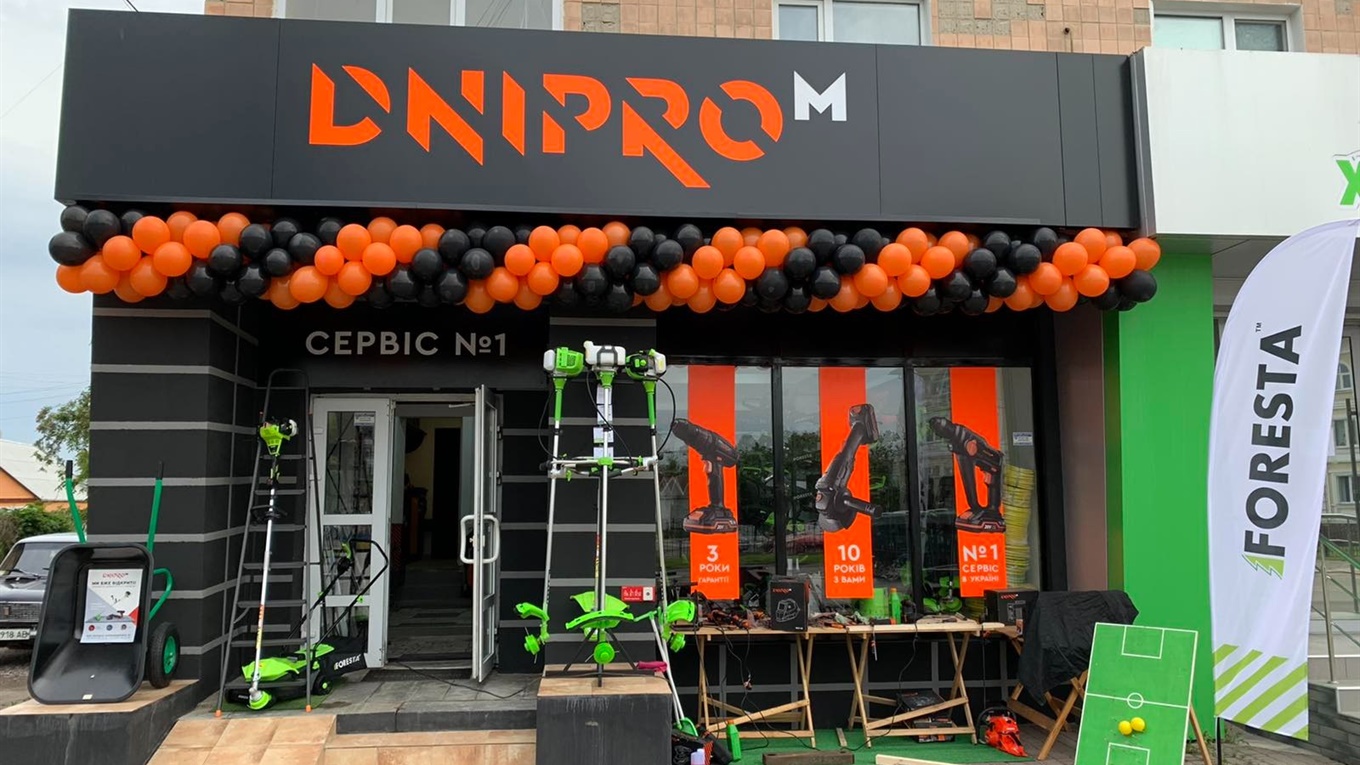Історія Dnipro-M: як з’явилася мережа з майже 500 «салонів майстерності»