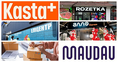 Новости логистики и e-commerce: Нова пошта, Алло, Kasta, Епіцентр и другие