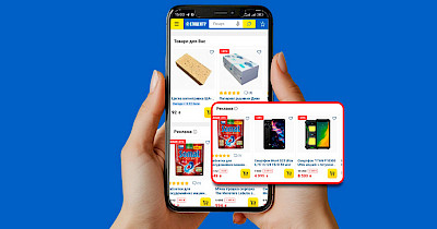 Эпицентр запустил рекламный сервис для пользователей своего маркетплейса