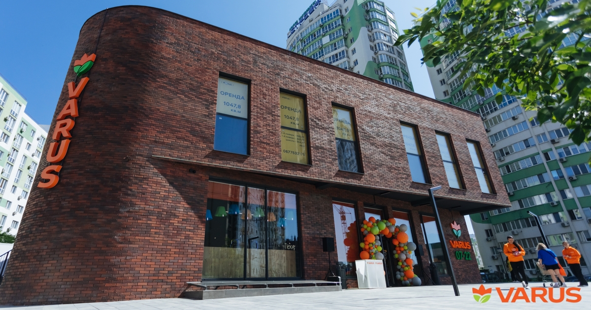 Налоги на миллиард: Varus увеличил отчисления в бюджет на 21%