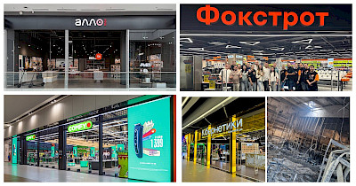 Новости магазинов техники: Алло, Фокстрот, Comfy, Кібернетики и другие