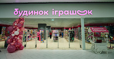 Будинок Іграшок представив новий формат магазину: перший аутлет мережі вже приймає відвідувачів (+фото)