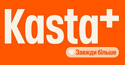 От маркетплейса к экосистеме: Kasta представила ребрендинг, новую стратегию развития и собственный банкинг
