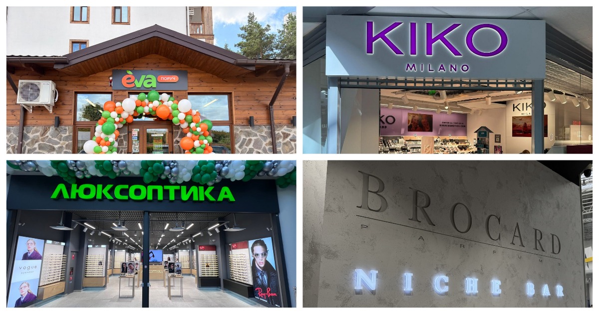 Новости drogerie&health: Eva, Brocard Niche Bar, Люксоптика и другие