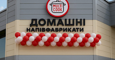 В Хмельницком открылся новый магазин Multi Cook, скоро откроются в Виннице и Киеве