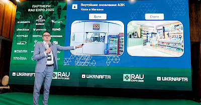 Максим Пятаков, Ukrnafta: Как запустить успешные партнерства и коллаборации, когда от тебя этого никто не ожидает