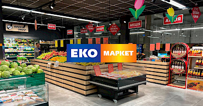 Своє для своїх: ЕКО Маркет шукає локальних виробників на свої полиці – реєстрацію відкрито