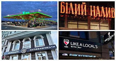 Побити горщики: какой бизнес поделили или закрыли партнеры в полномасштабную войну