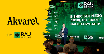 Akvarel на RAU Expo 2025: превращаем ритейл в искусство