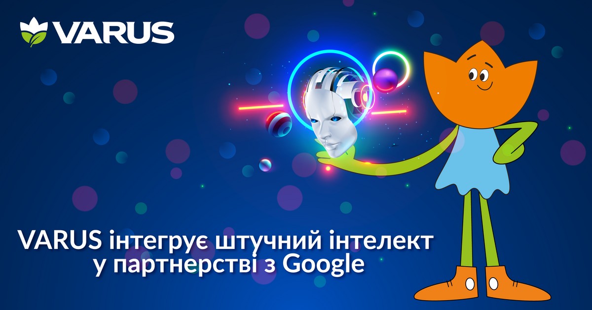 Varus интегрирует искусственный интеллект в партнерстве с Google