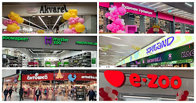 Обзор новостей детских магазинов и ДРЦ: Будинок Іграшок, MasterZoo, Epiland, Антошка, E-Zoo и другие