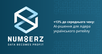 +13% to the average basket: AI solution for a leading Ukrainian retailer