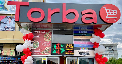 В Ровно открылся современный гипермаркет Torba – первый в сети с площадью более 4500 кв. м (фотообзор)