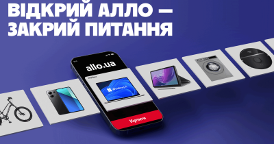 40% онлайн-покупок в Алло приходятся на мобильное приложение