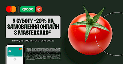 Фора и Mastercard: партнерство в поддержку безналичных онлайн-оплат