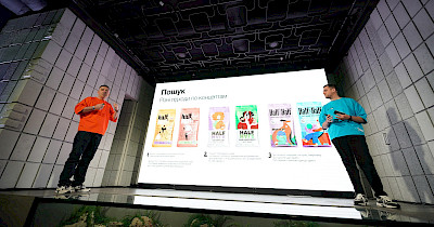 Упаковка как инструмент коммуникации бренда. Кейс Half&Half от Suziria