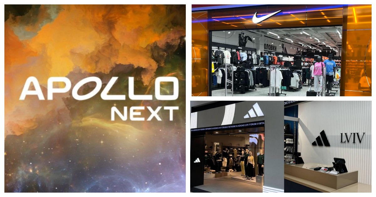 Новости sport & outdoor: Nike, Apollo Next, Adidas, Puma и прочее