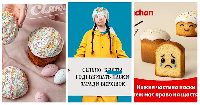 Классическая, верхушка или фисташковая: лучшие креативы украинских брендов к Пасхе