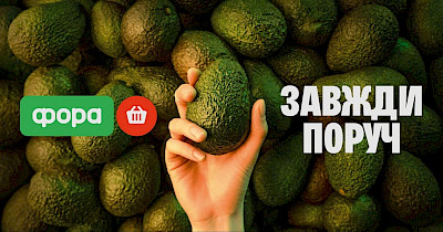 Ролики недели: Metro Украина, Solmar, Фора, Varus, а также ПриватБанк вместе с Mastercard Ukraine