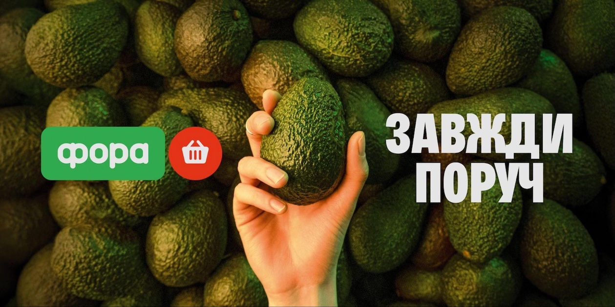 Ролики недели: Metro Украина, Solmar, Фора, Varus, а также ПриватБанк вместе с Mastercard Ukraine