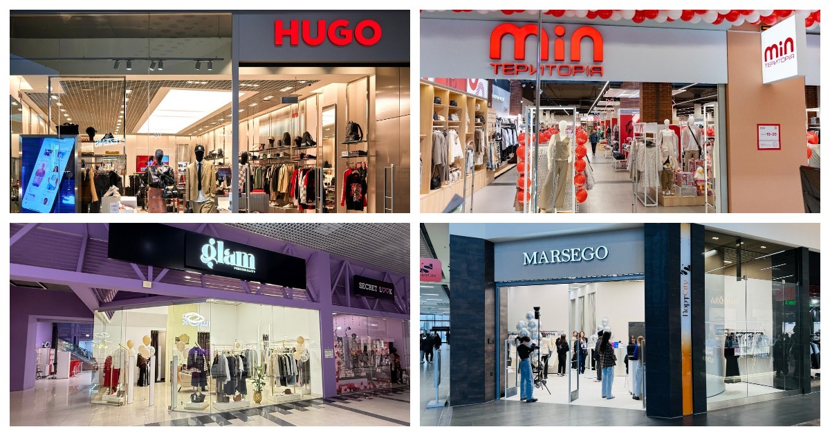 Новости fashion-ритейла: H&M, Hugo, IFG Outlet, Marsego, Duna и другие