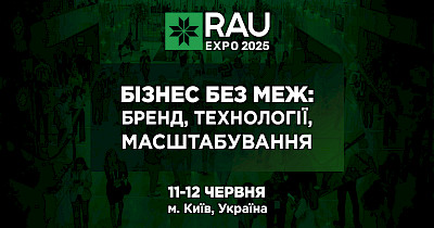 RAU Expo 2025: Business without borders – brand, technology, scaling
