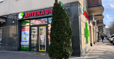 Доступні ліки, єПідтримка, Національний кешбек: як працюють державні програми в Аптека 9-1-1