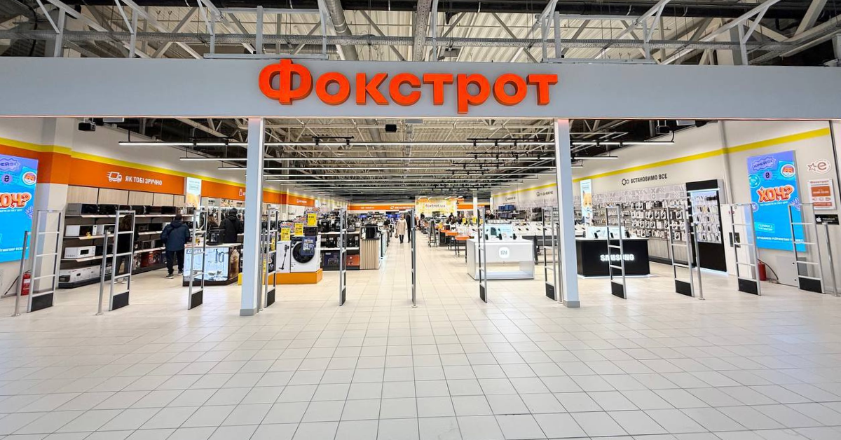 Фокстрот відтепер у ТРЦ City Mall: мережа поповнилася новим магазином у Запоріжжі (+фото)