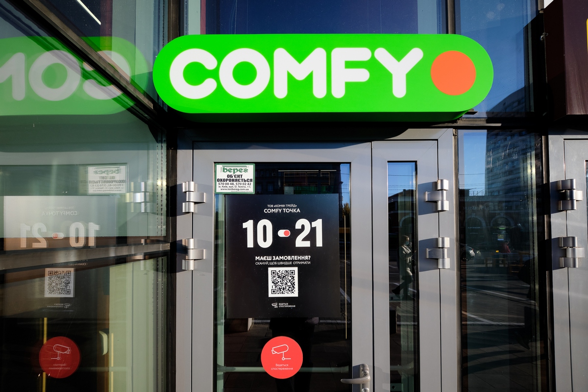 Comfy открывает в Киеве магазины нового формата Comfy-Точка (+фото)