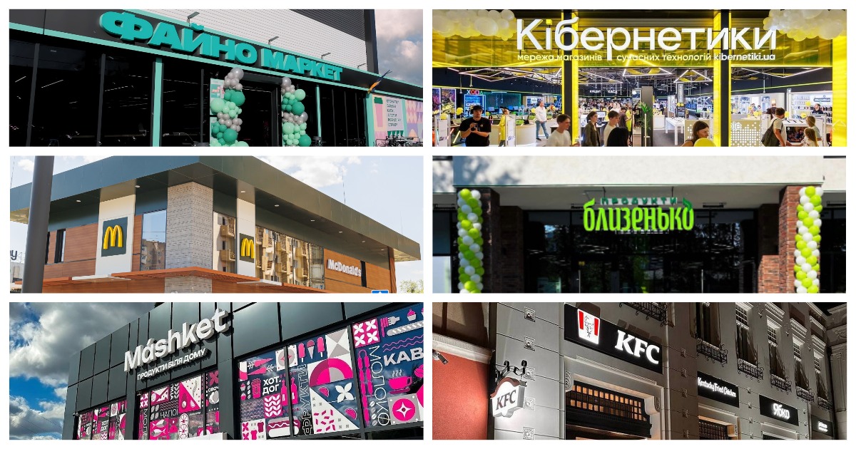 Выйти из зоны комфорта: кто из ритейлеров заходил в новые регионы в 2024 году