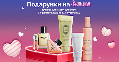 Что покупали ко Дню Влюбленных: праздничная аналитика от Eva.ua и Eva beauty
