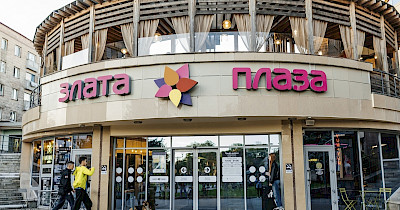 Підсумки 2024 року рівненського ТРЦ Злата Плаза