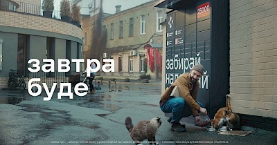 Ролики недели: Comfy, Нова пошта, lifecell, Киевстар, Intertop