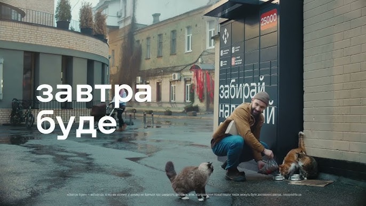 Ролики недели: Comfy, Нова пошта, lifecell, Киевстар, Intertop