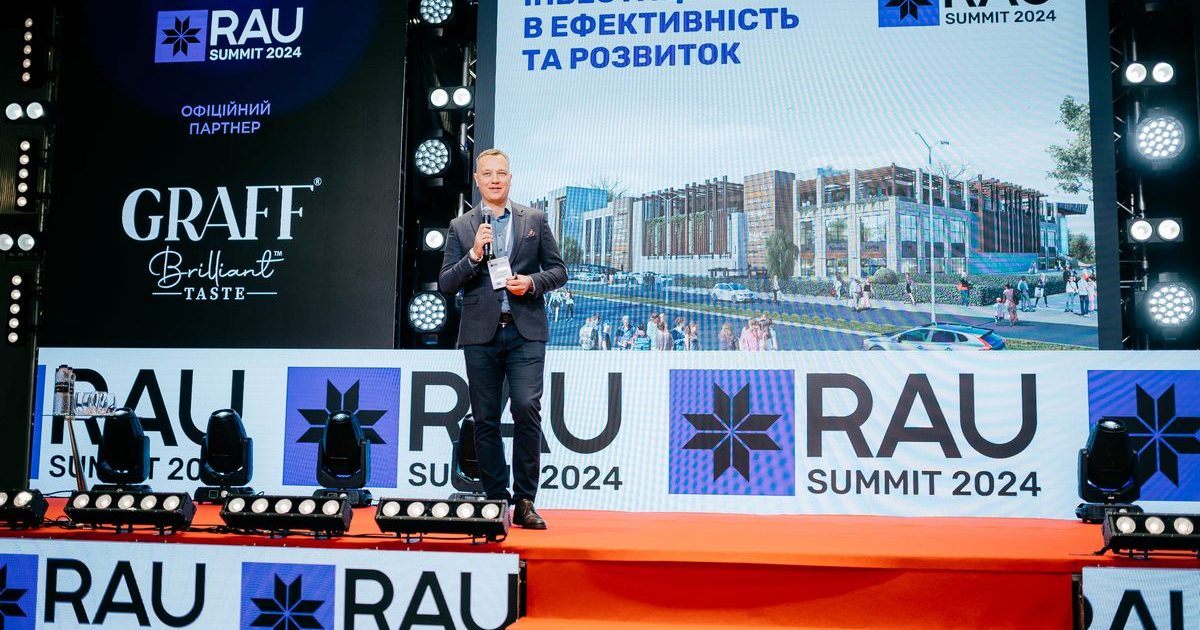 Як пройшов ХI RAU Summit 2024 – підсумкова подія року в ритейлі та девелопменті (фоторепортаж)
