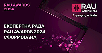 The Expert Council RAU Awards 2024 consists of 34 specialists with an impeccable reputation and deep expertise in the field of retail trade and development