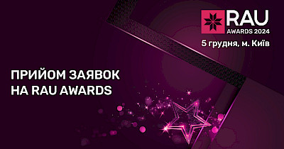 Applications are now open for RAU Awards 2024