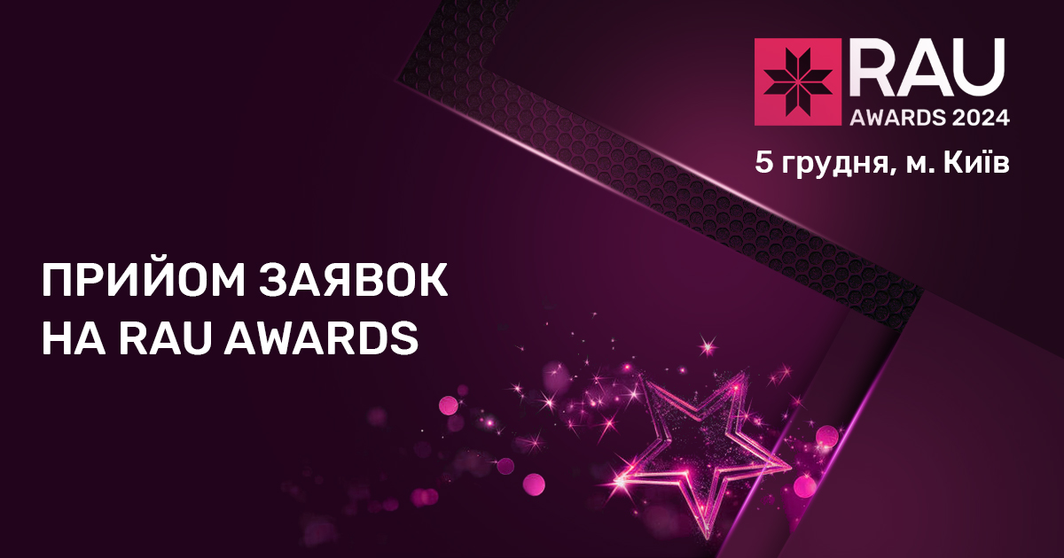 Applications are now open for RAU Awards 2024