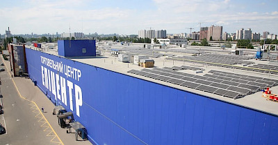 Эпицентр инвестирует 5,2 млрд грн в строительство газовой и солнечной генерации