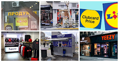 Під чужим прапором: як нечесні підприємці намагаються вести бізнес під чужою вивіскою