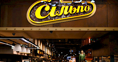 Анатомія Fozzy: що входить до складу бізнес-групи власників Сільпо, Фора та інших торгових мереж