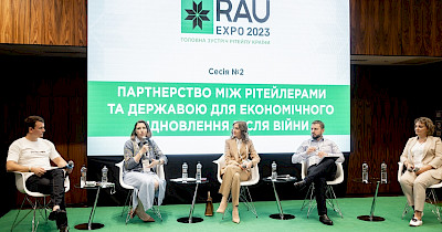 Работать вместе: каким должно быть партнерство между ритейлерами и государством во время войны и послевоенного восстановления